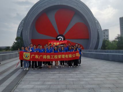 參觀(guān)順德工業(yè)發(fā)展館